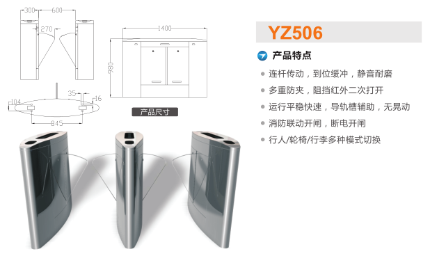 滁州南谯区翼闸二号