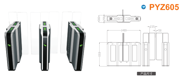 滁州南谯区平移闸PYZ605